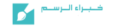 شعار خبراء للمقاولات العامة (1)