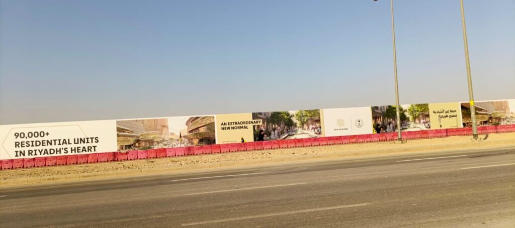 تسوير مشاريع حكومية بالرياض