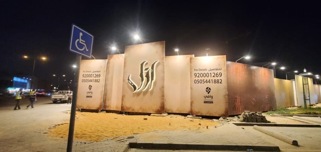 مشروع سور إعلاني لموقع تجاري وتطوير عقاري