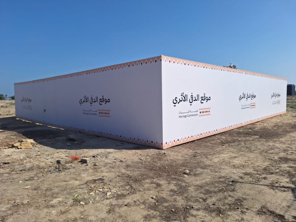 تسوير المواقع الاثرية