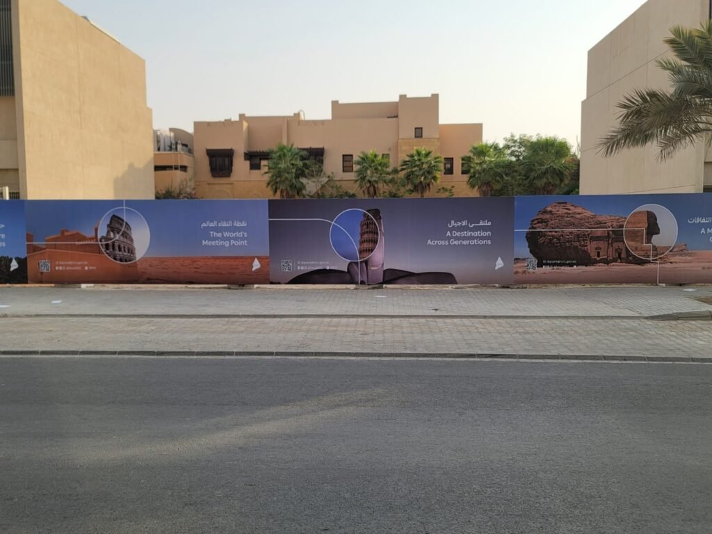تنفيذ سور مشروع الاراضي الفضاء والاراضي البيضاء في الحي الدبلوماسي بالرياض بواسطة مؤسسة خبراء الرسم للمقاولات العامة