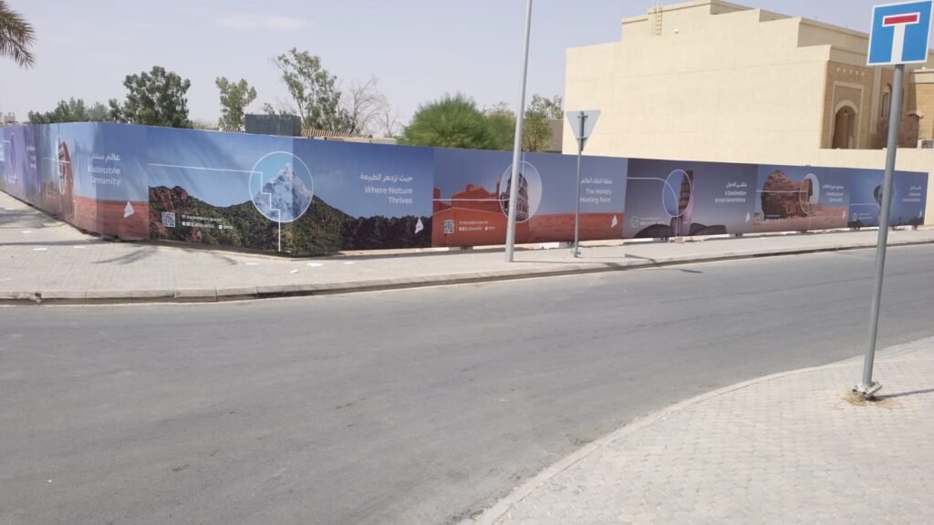 تنفيذ سور إعلاني لمشروع أراضي السفارات في الحي الدبلوماسي بالرياض بطباعة خارجية عالية الجودة