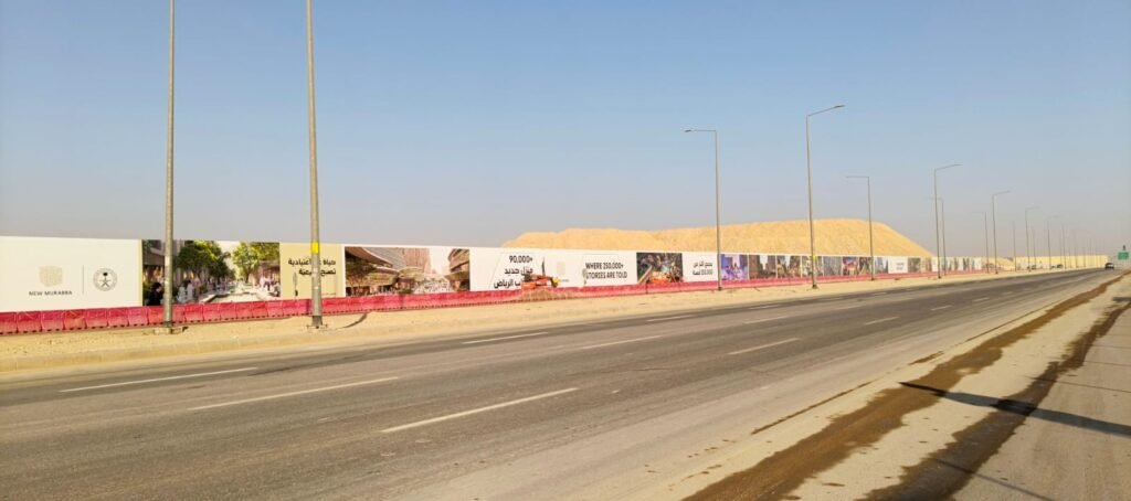 تسوير اراضي الفضاء