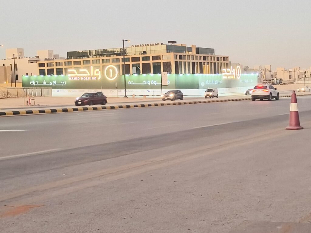 تنفيذ أسوار مشاريع بالرياض