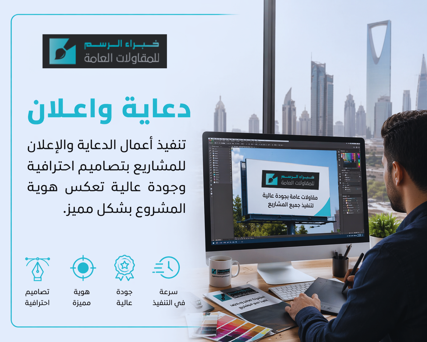 تصميم بدون عنوان (2)