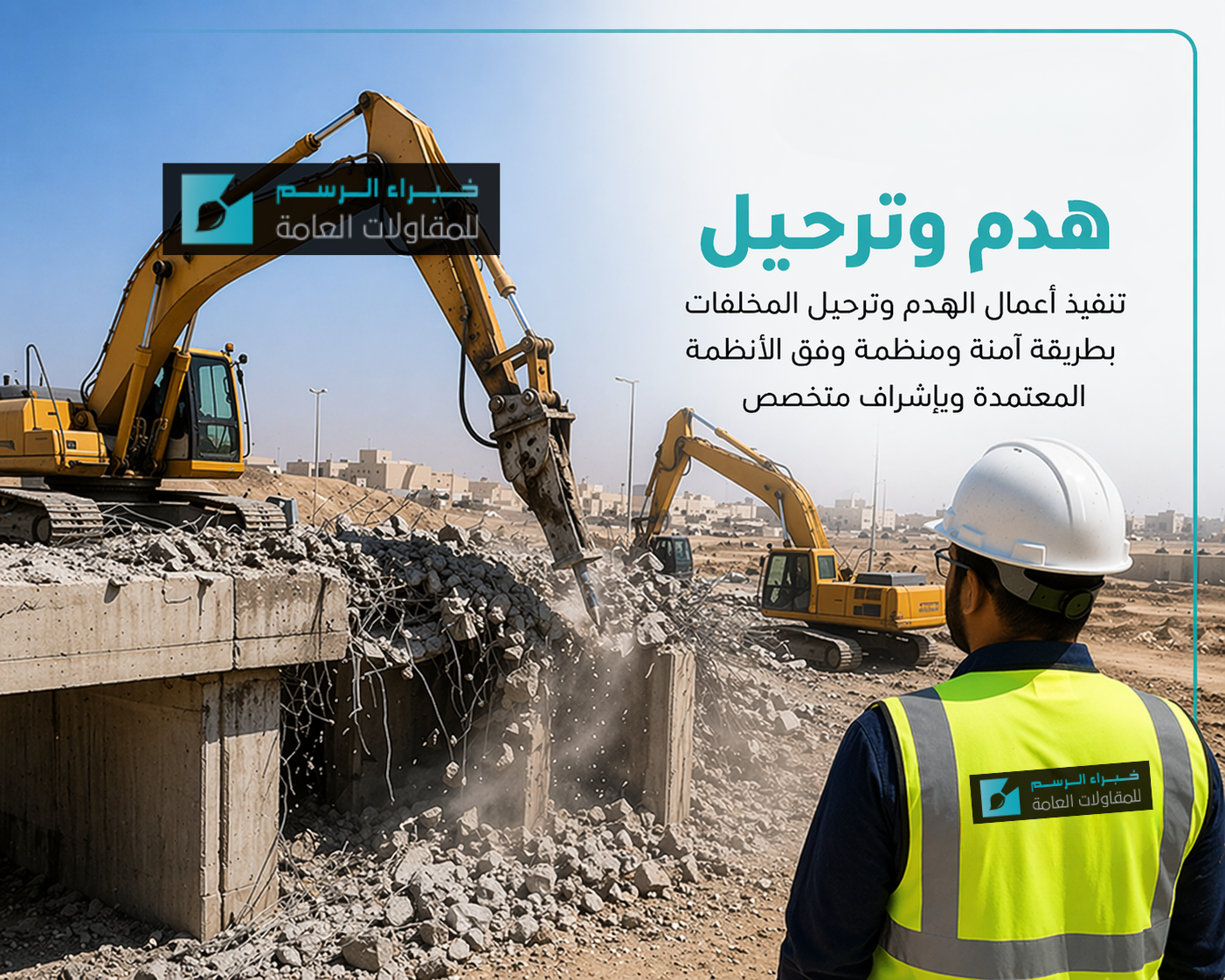 تصميم بدون عنوان (4)