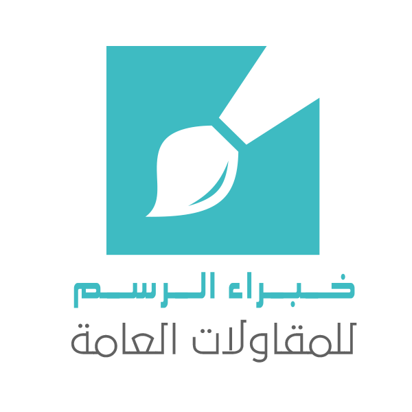 مؤسسة خبراء الرسم للمقاولات العامة بالرياض