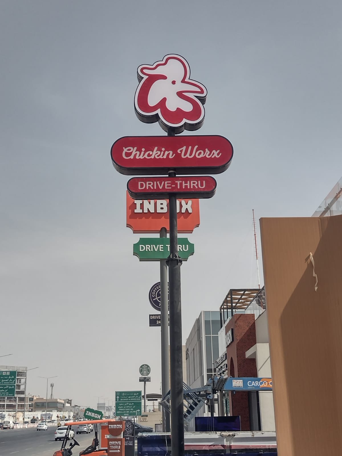 لوحات مطاعم بالرياض