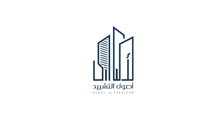 اصول التشييد