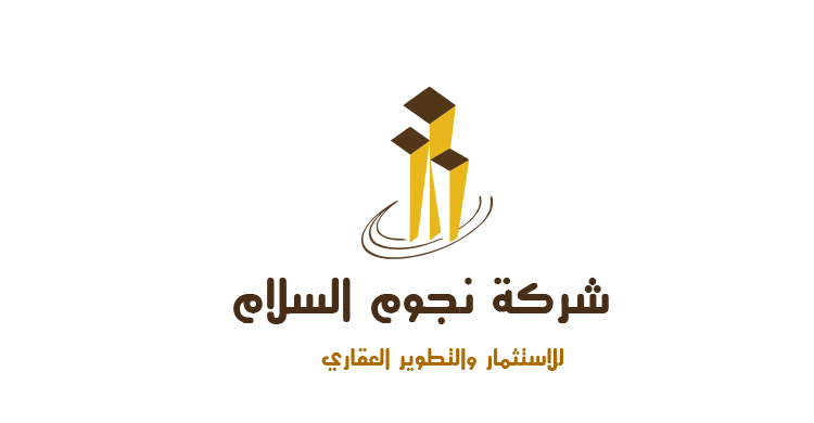 شركة نجوم السلام