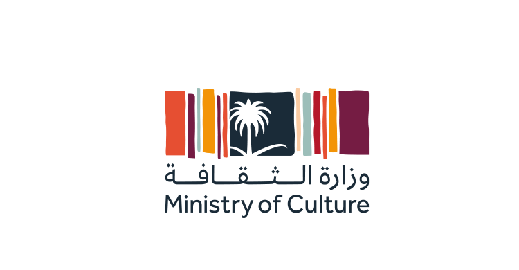 وزراة الثقافه