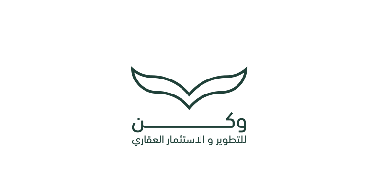 وكن