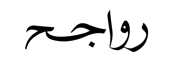 v,h[p